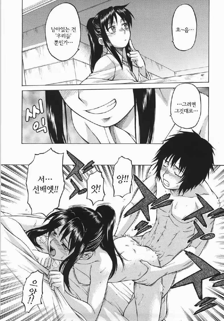 Content 698002 - 145 페이지