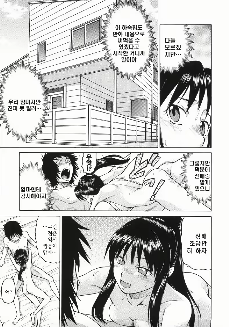 Content 698002 - 152 페이지