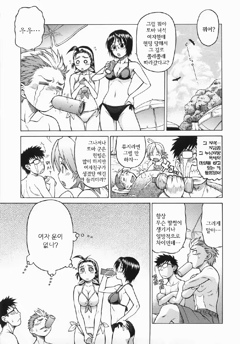 Content 698002 - 17 페이지