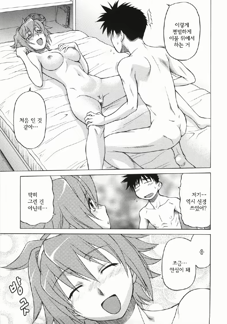 Content 698002 - 174 페이지