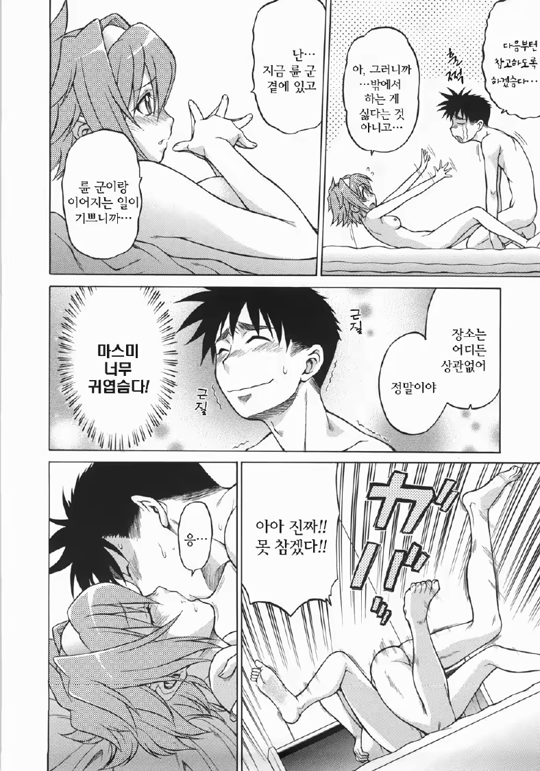 Content 698002 - 175 페이지