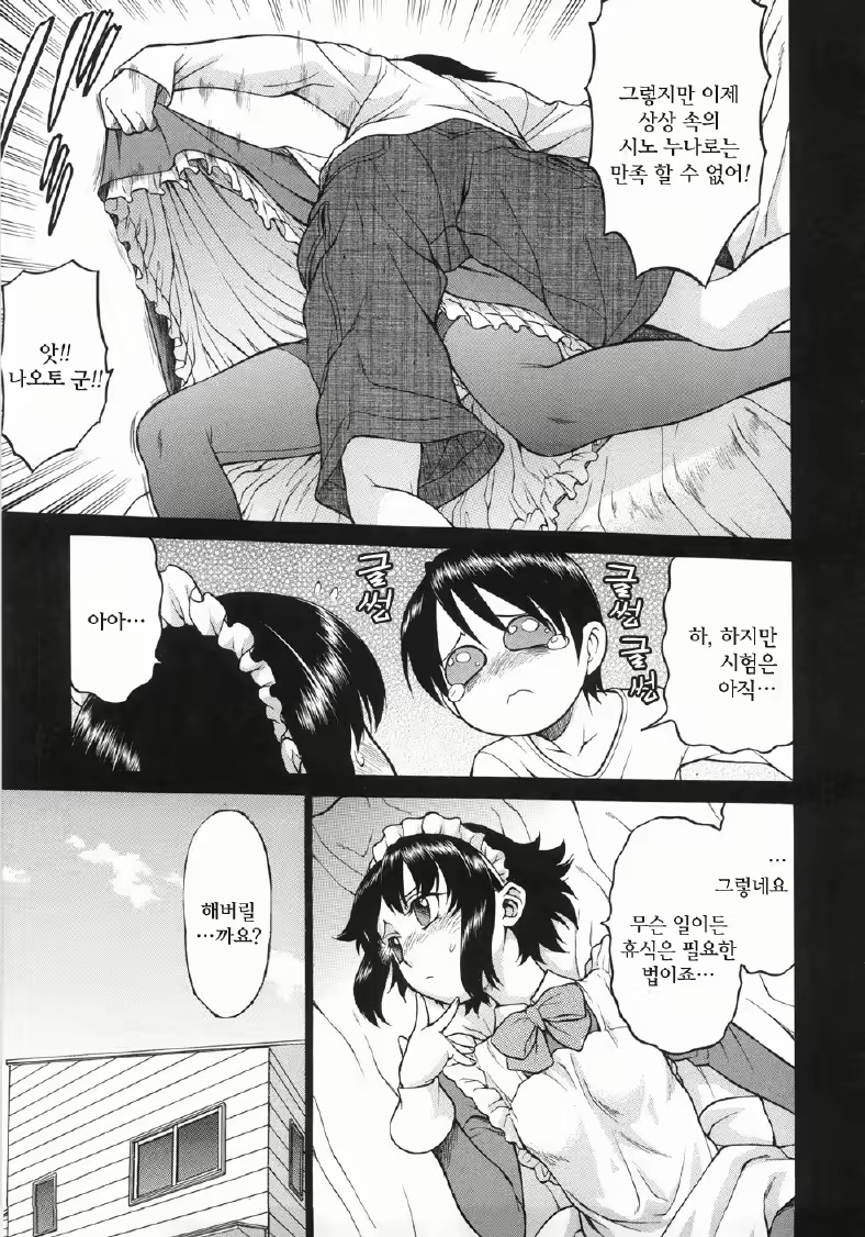 Content 698002 - 198 페이지