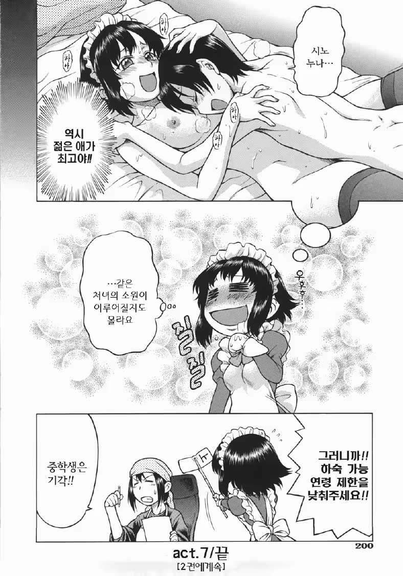 Content 698002 - 207 페이지