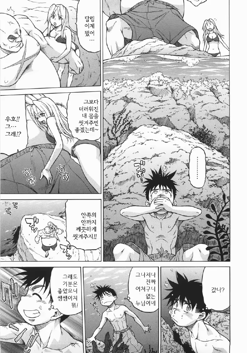 Content 698002 - 21 페이지
