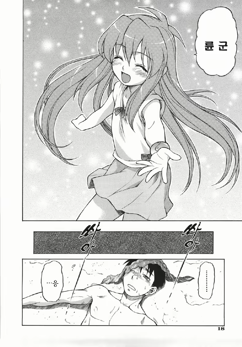 Content 698002 - 24 페이지
