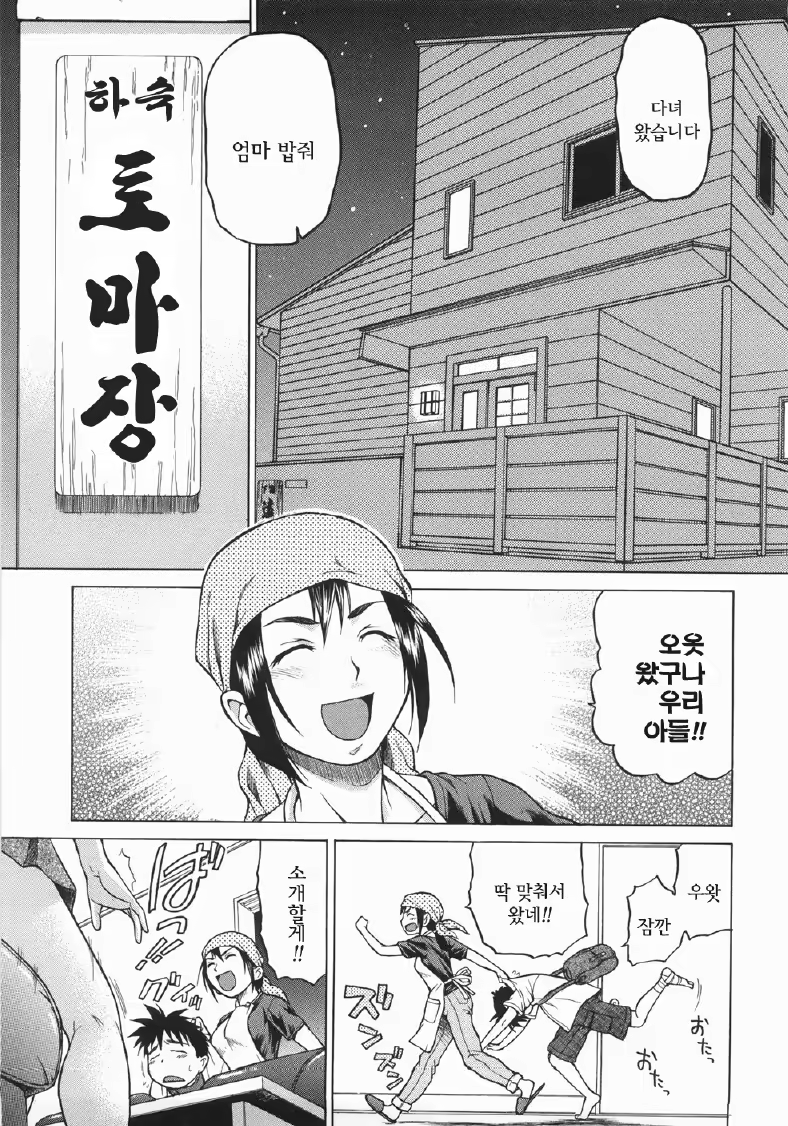 Content 698002 - 45 페이지