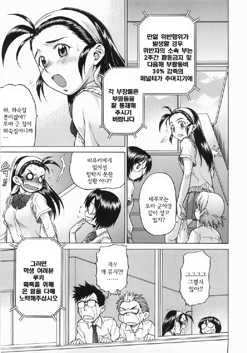 Content 698002 - 81 페이지