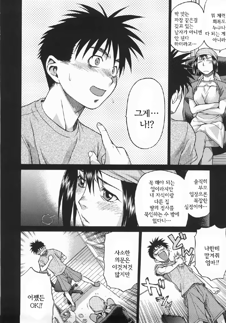 Content 698002 - 88 페이지