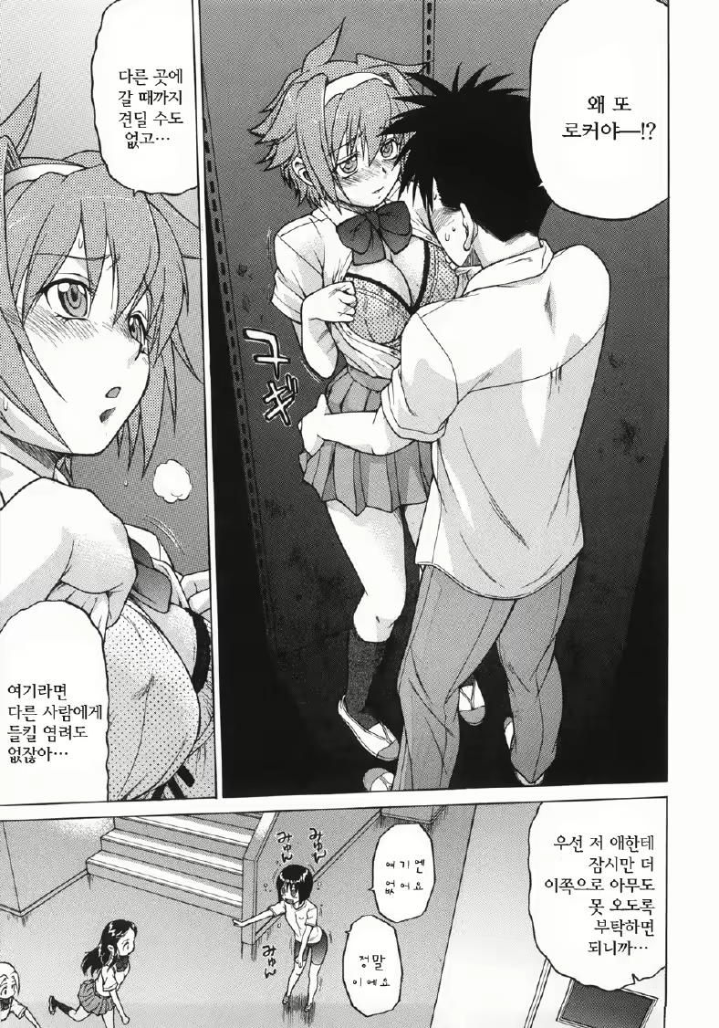 Content 698002 - 95 페이지