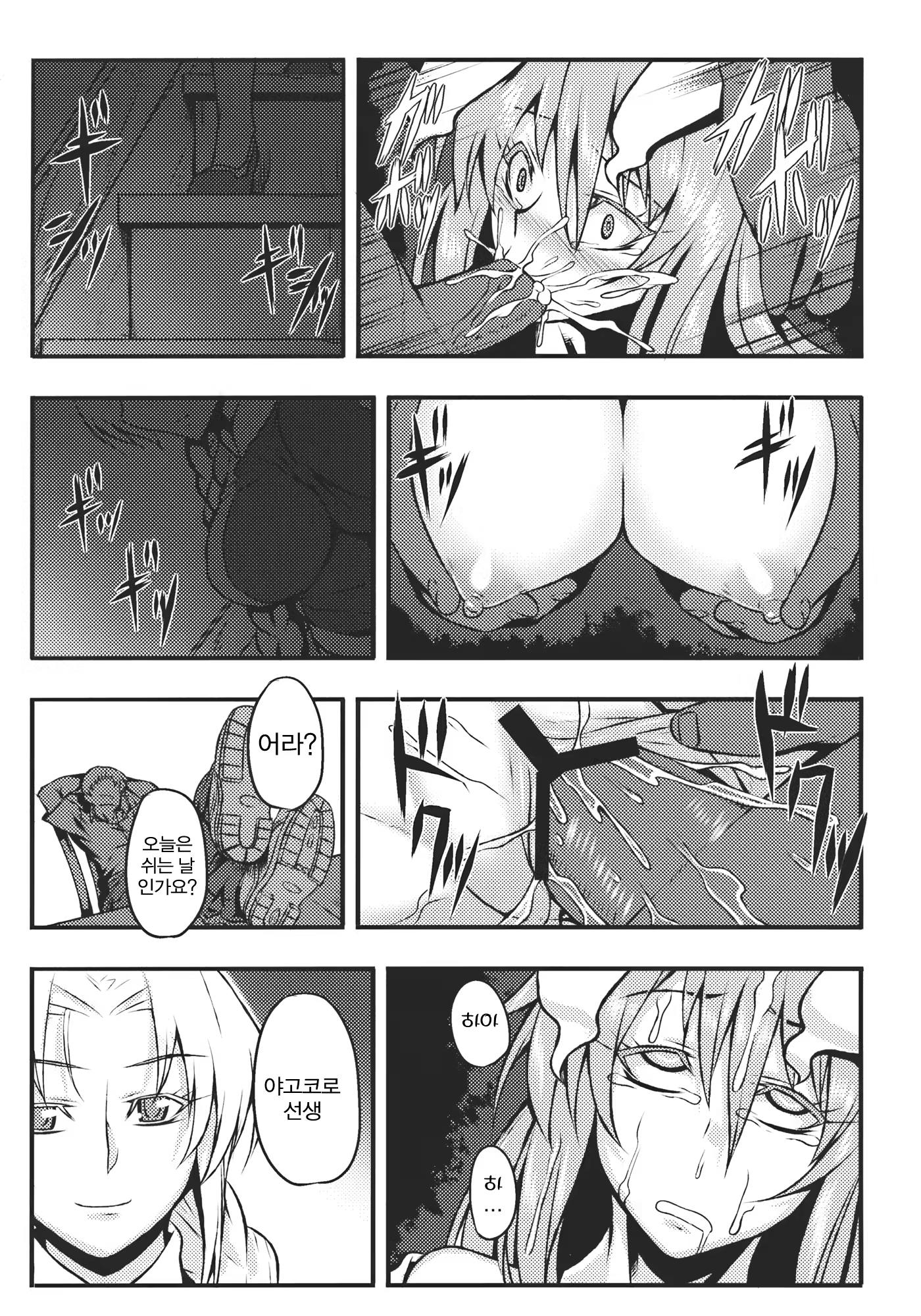 Content 698168 - 13 페이지