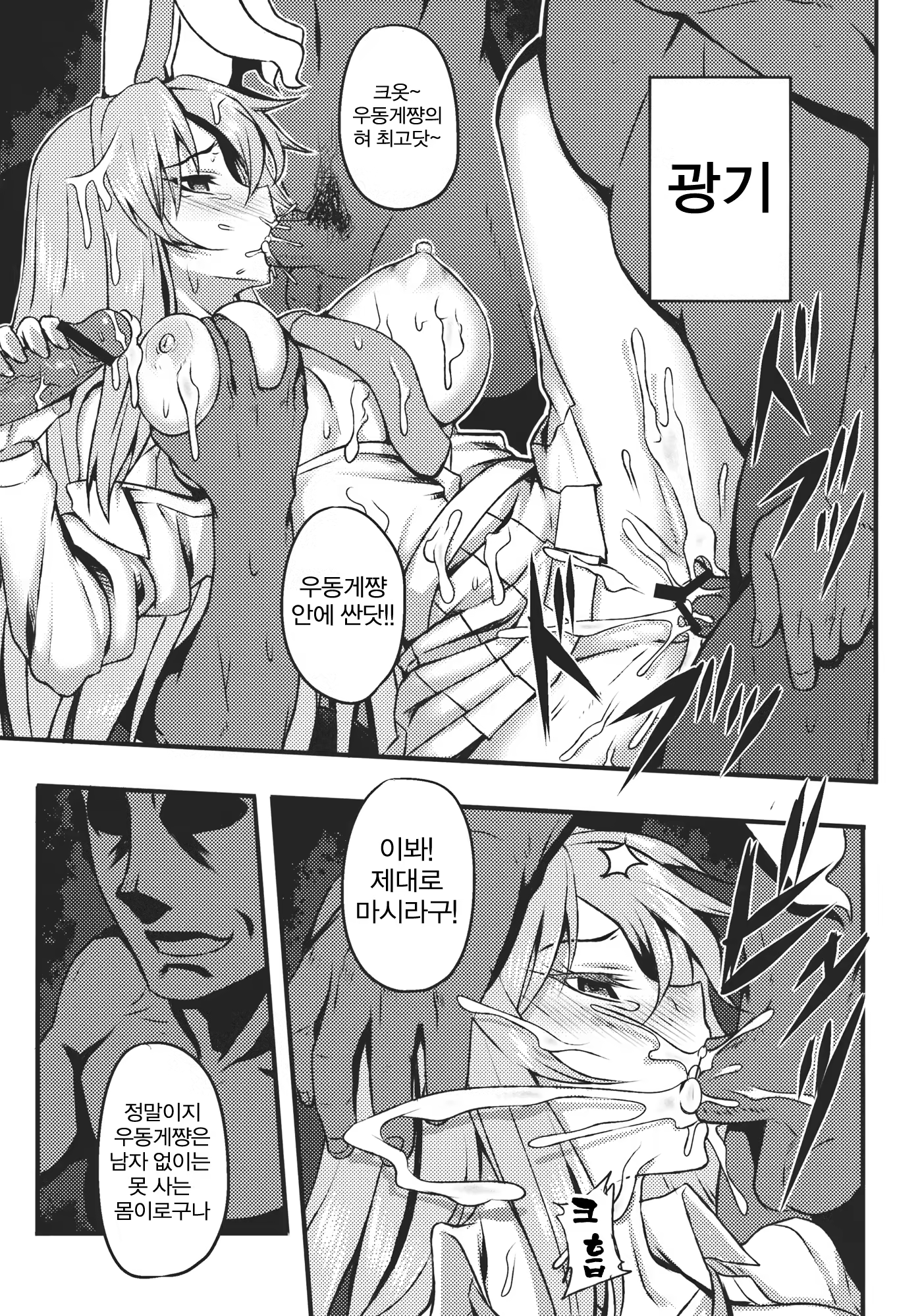 Content 698168 - 17 페이지