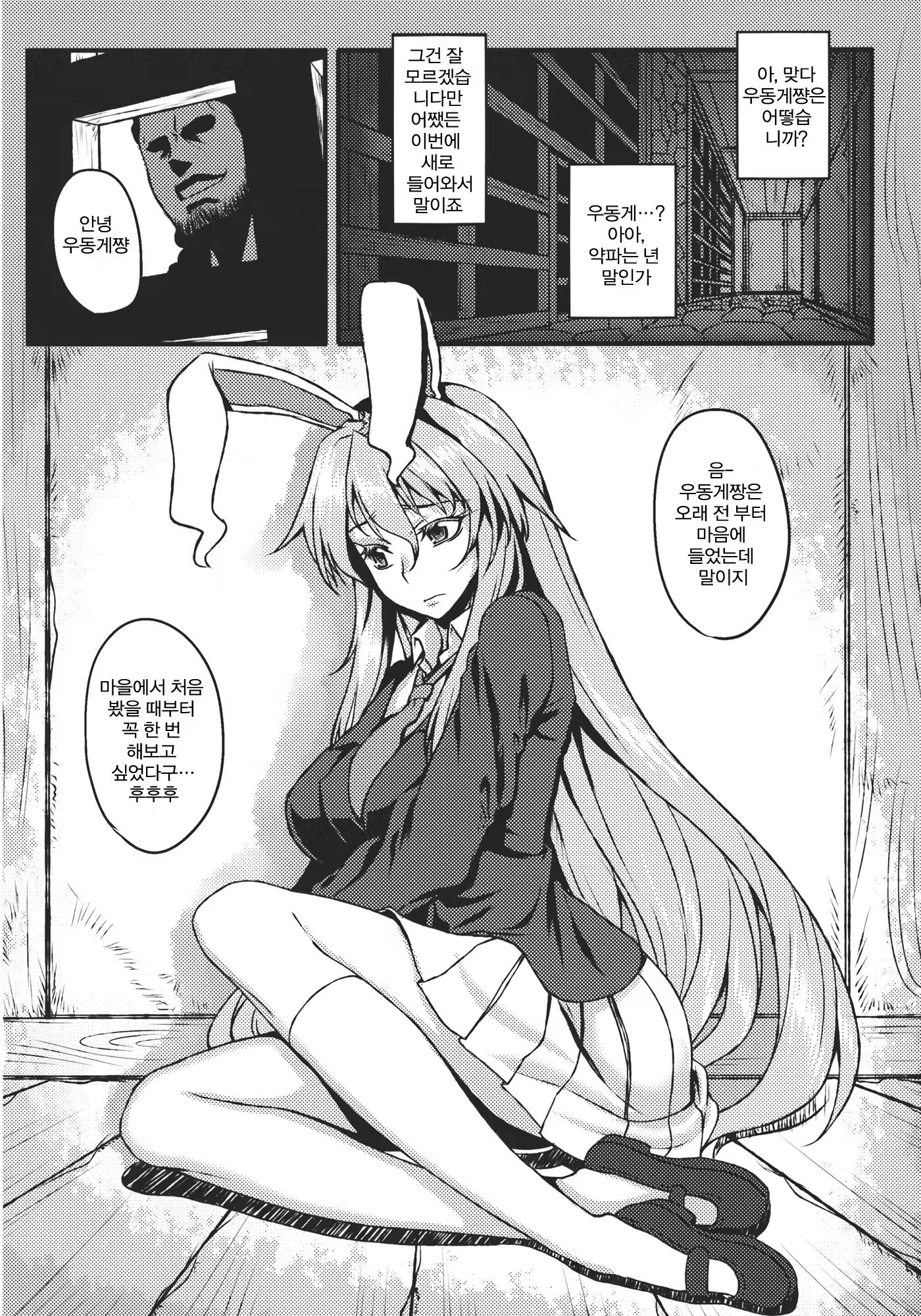Content 698168 - 6 페이지