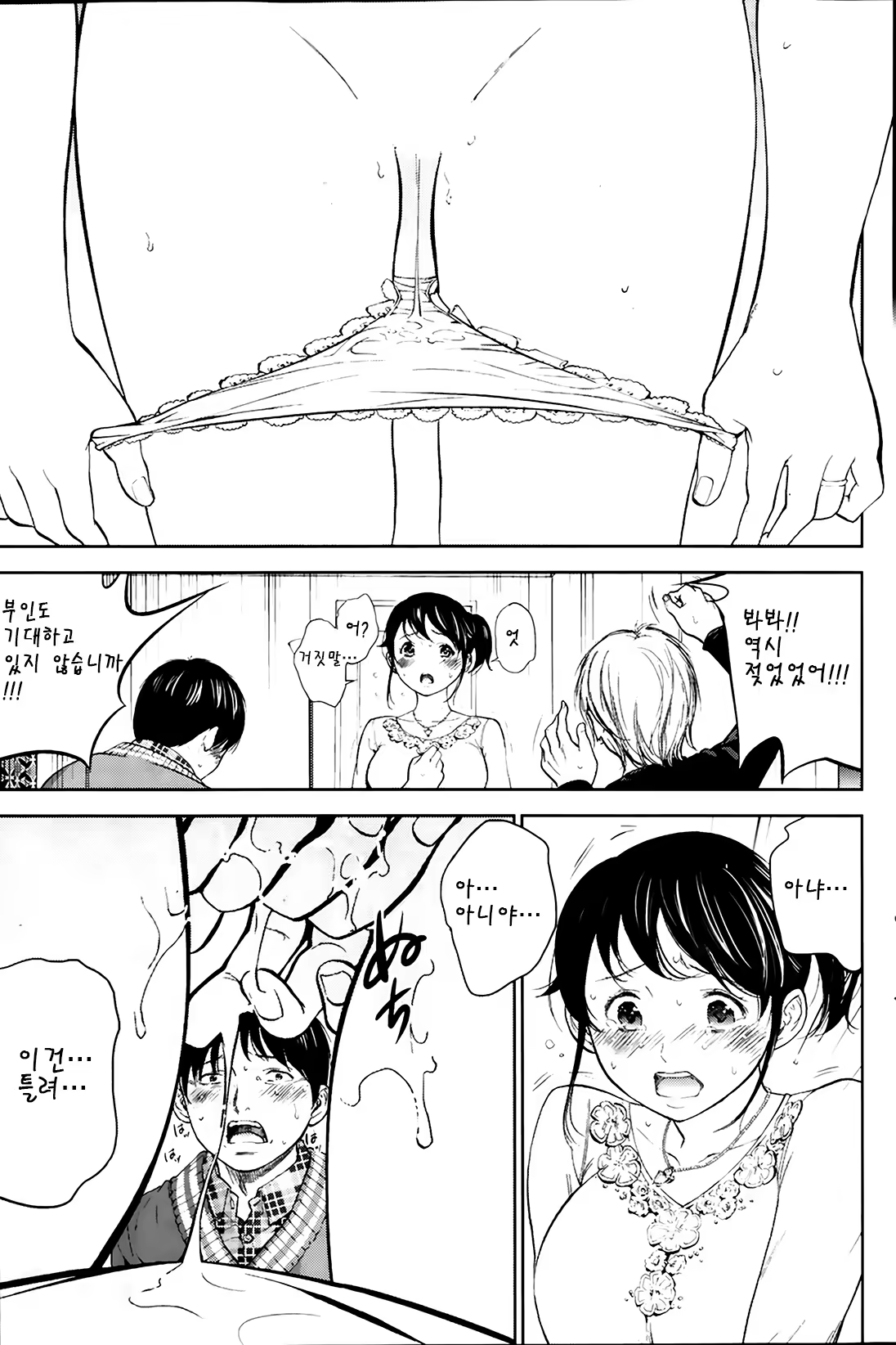 Content 698191 - 7 페이지