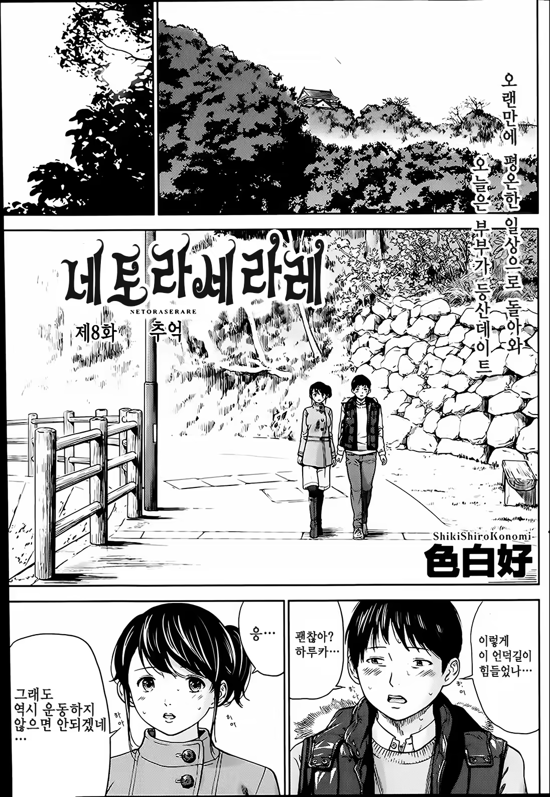 Content 698224 - 1 페이지