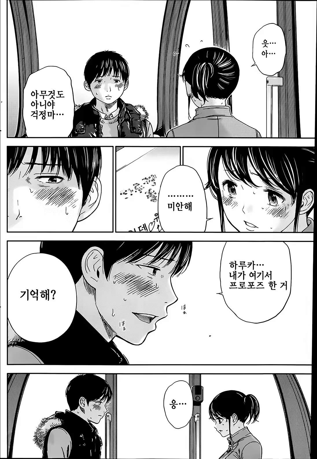 Content 698224 - 10 페이지