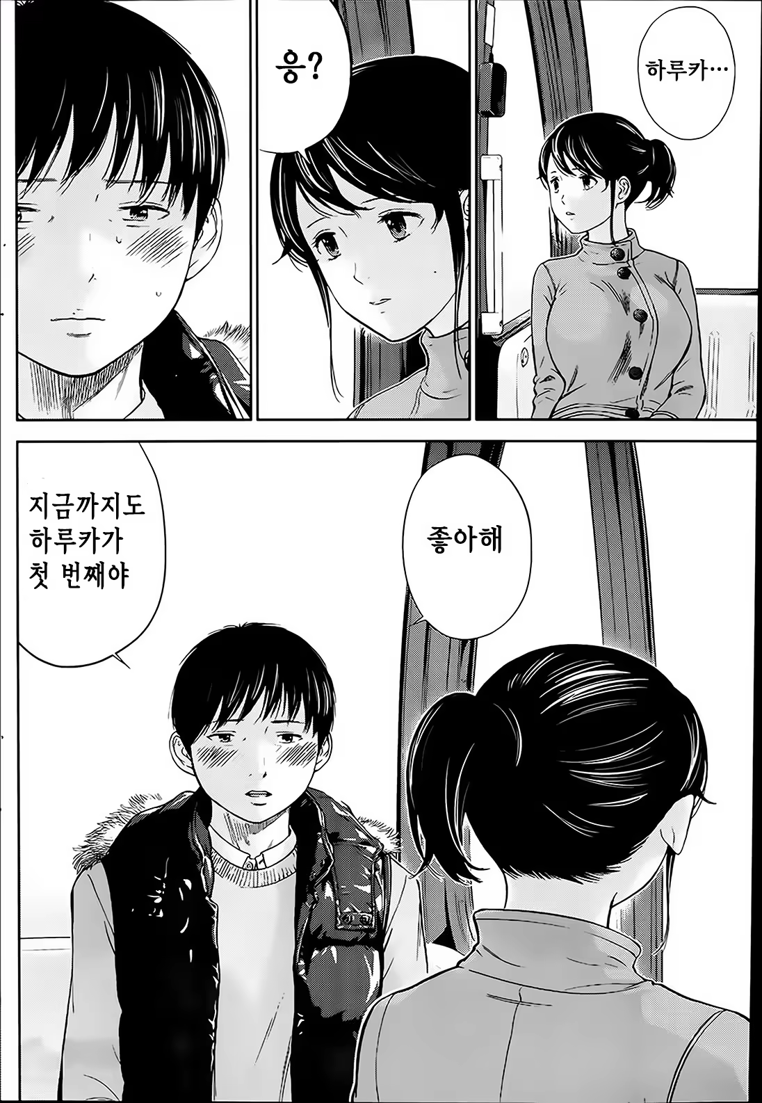 Content 698224 - 12 페이지