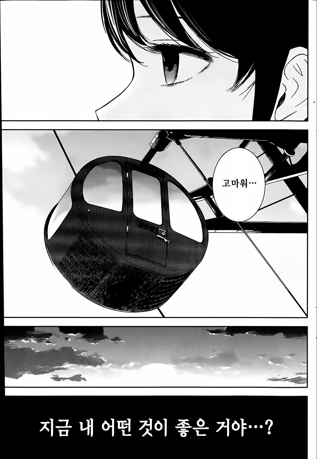 Content 698224 - 13 페이지