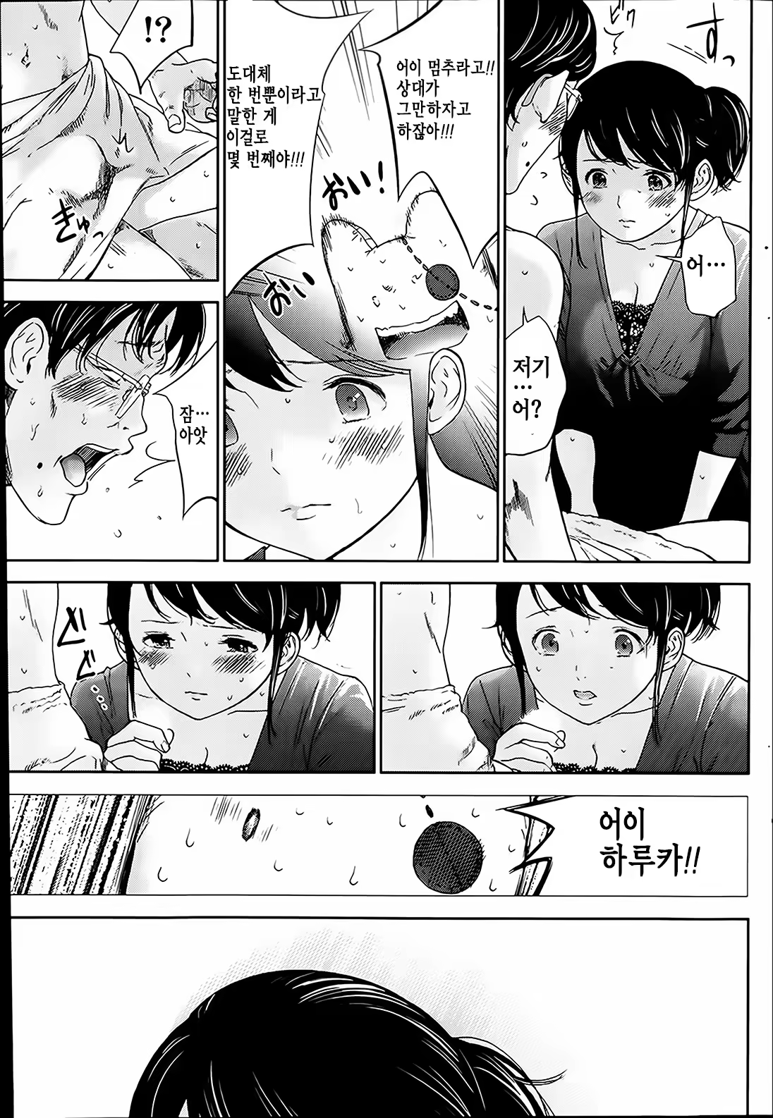 Content 698224 - 15 페이지
