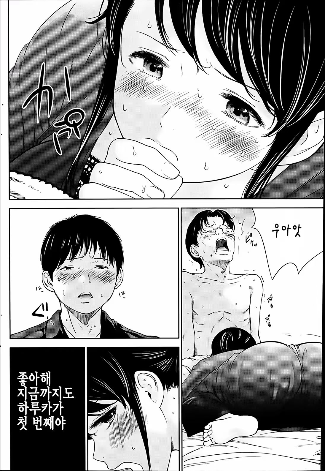 Content 698224 - 16 페이지