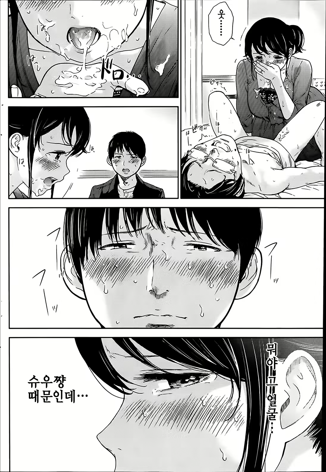 Content 698224 - 18 페이지