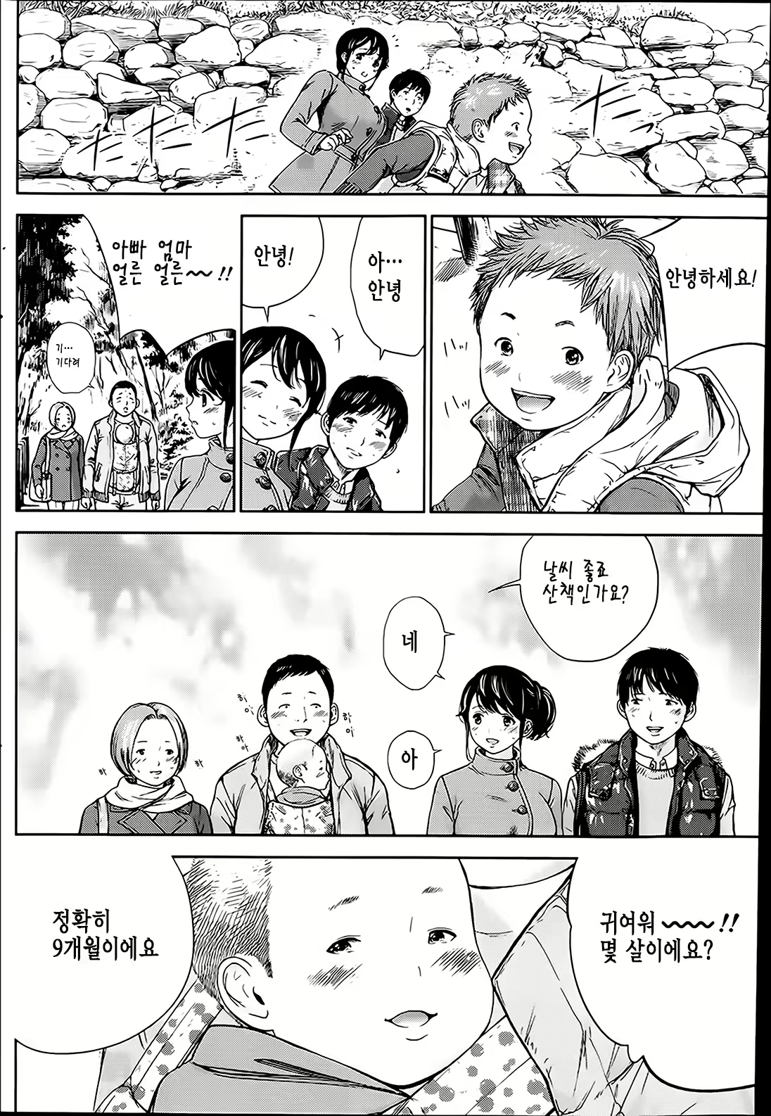 Content 698224 - 2 페이지