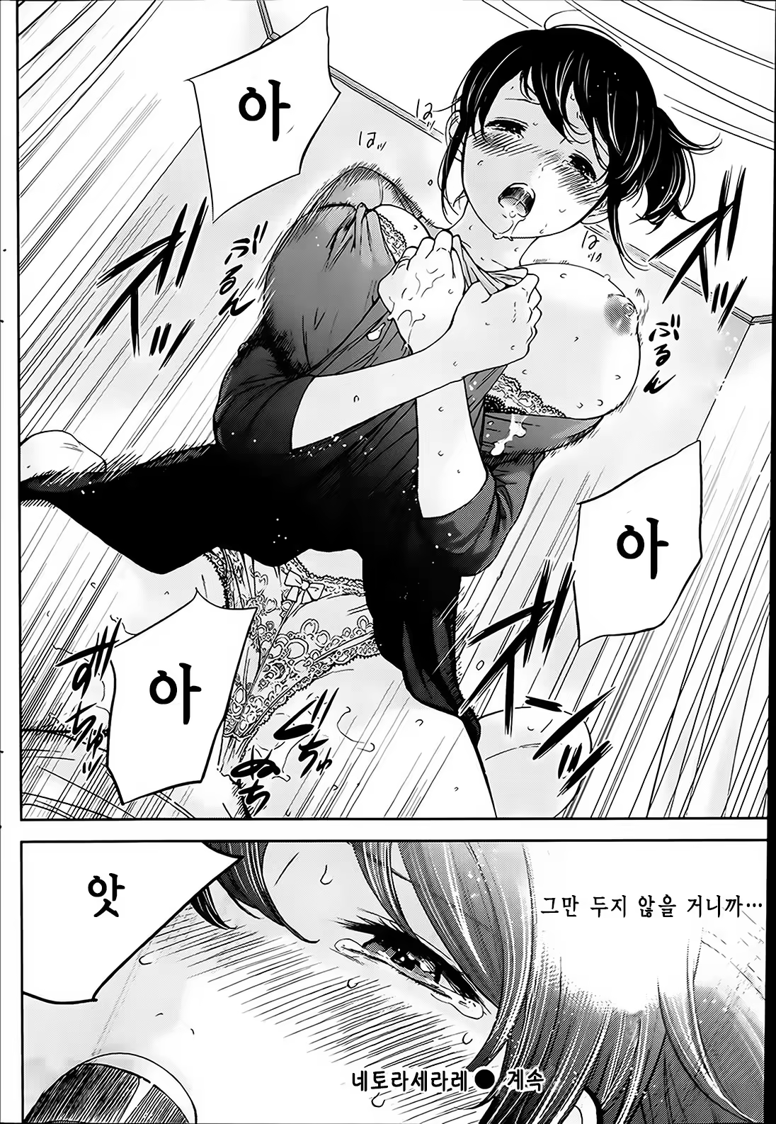 Content 698224 - 20 페이지
