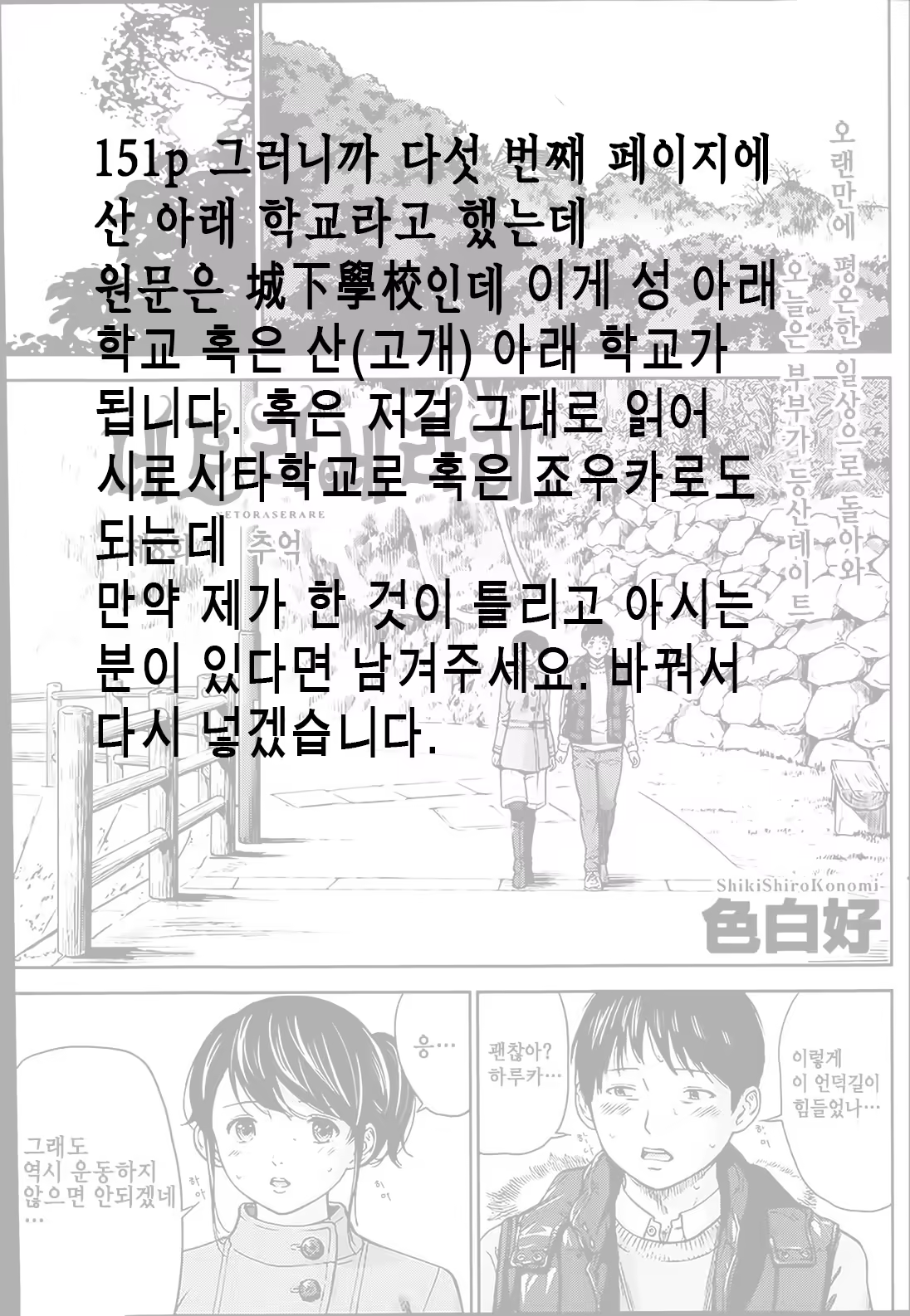 Content 698224 - 21 페이지