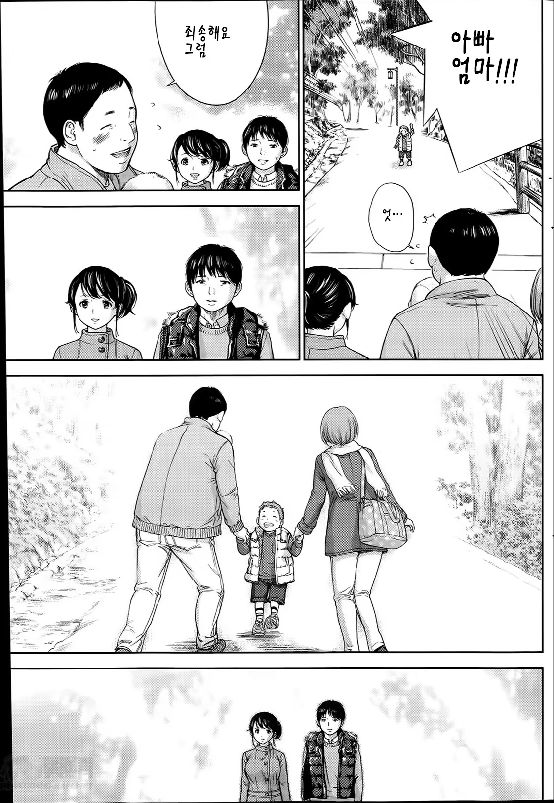 Content 698224 - 3 페이지