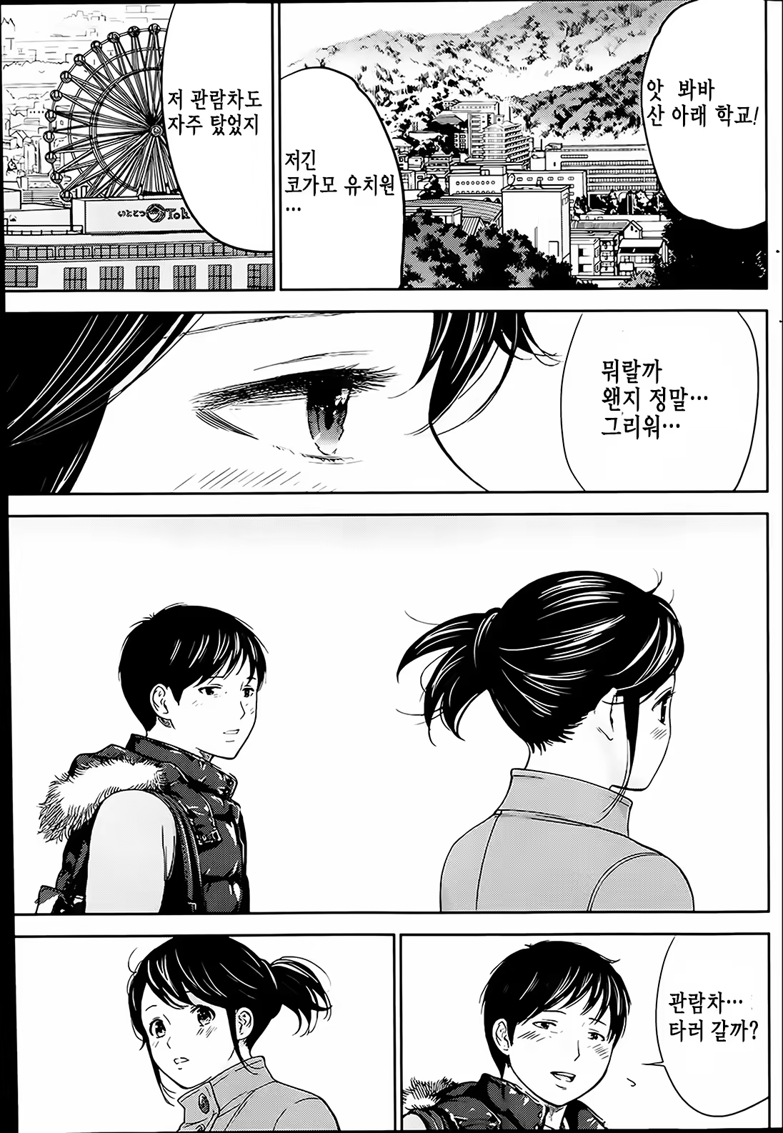 Content 698224 - 5 페이지