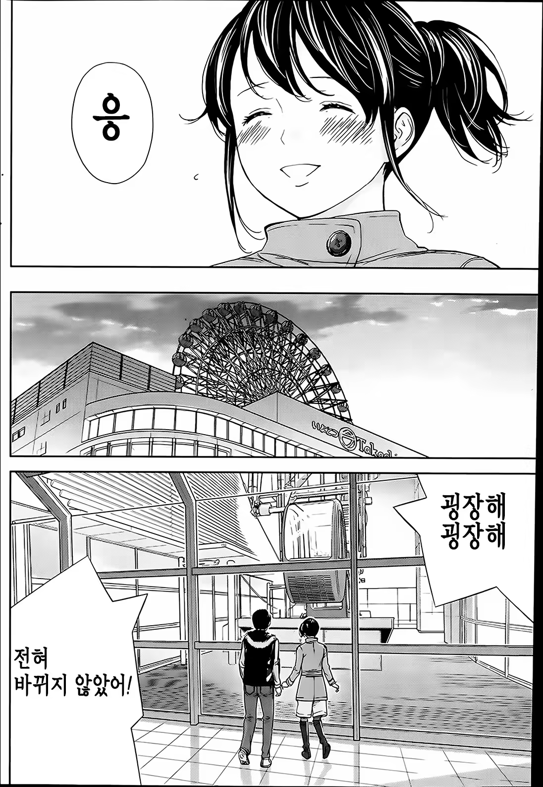 Content 698224 - 6 페이지