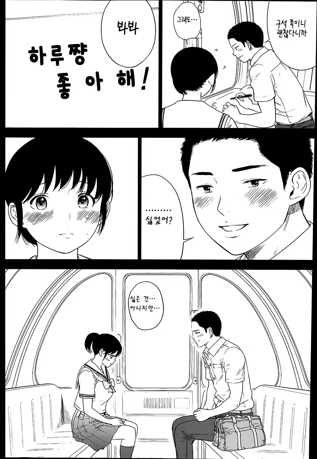 Content 698224 - 8 페이지