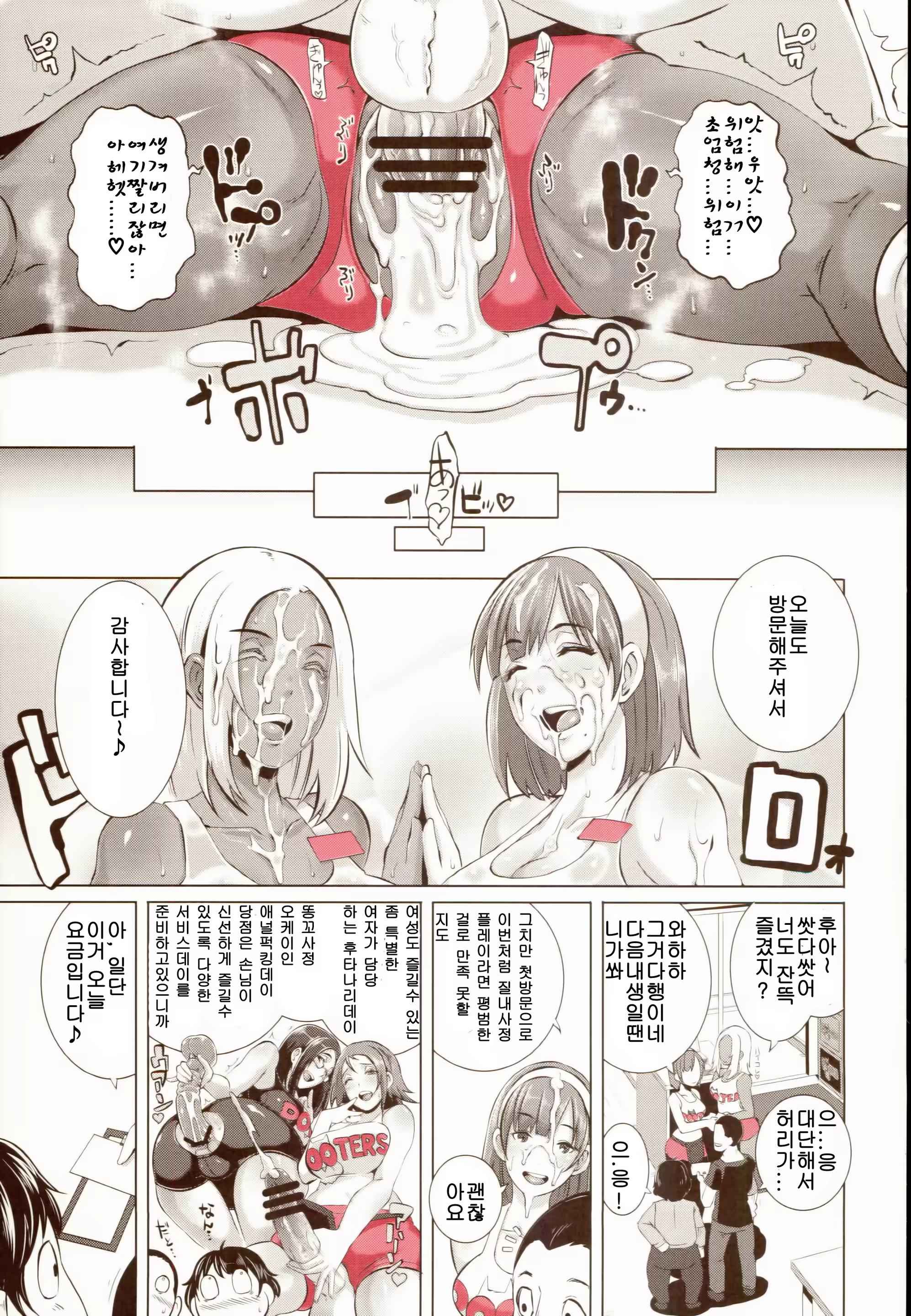 Content 698261 - 27 페이지