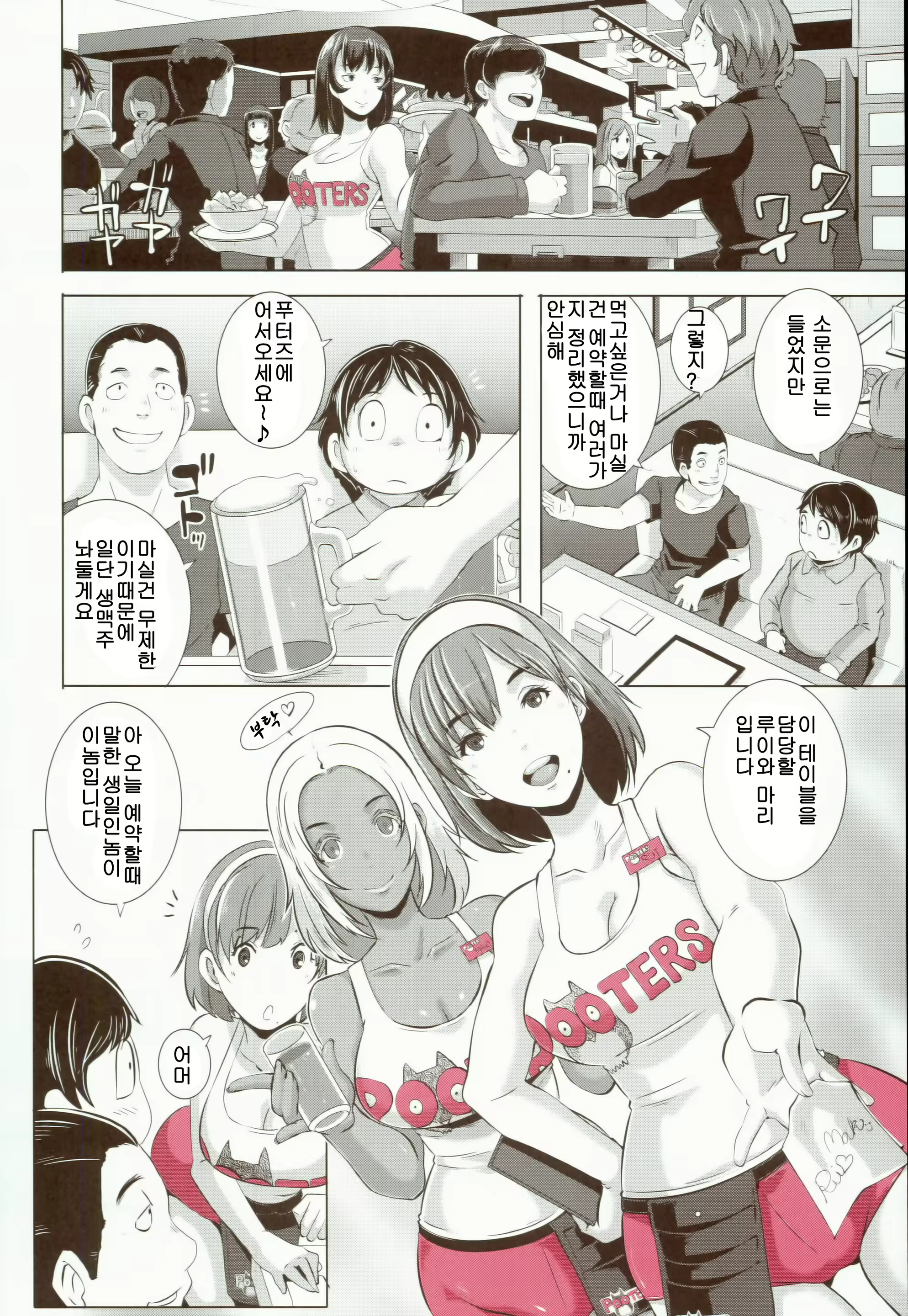 Content 698261 - 4 페이지