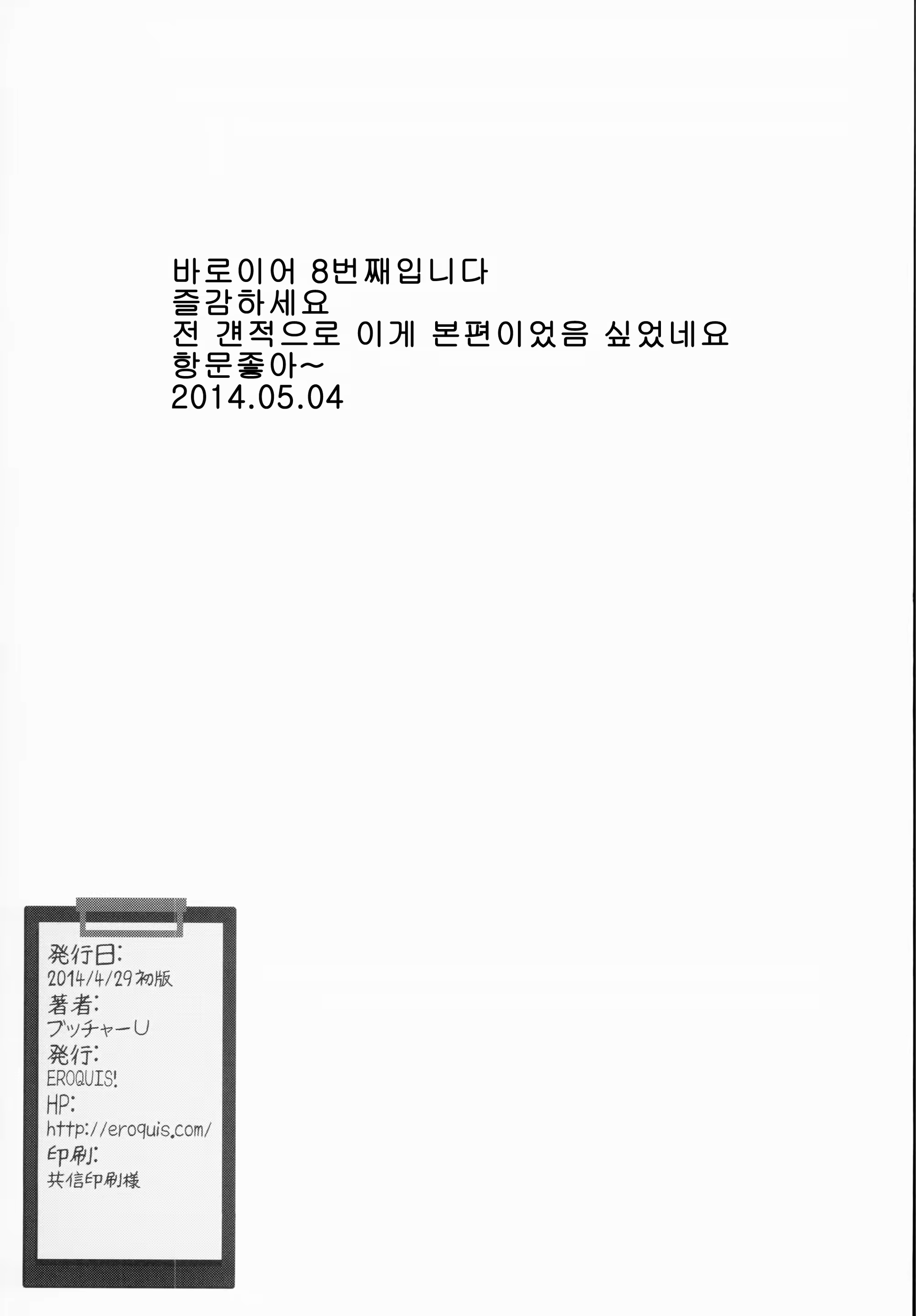 Content 698276 - 7 페이지