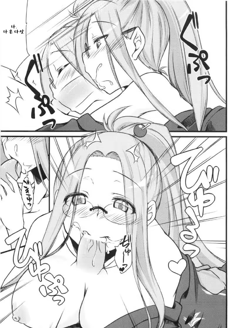 Content 698319 - 10 페이지