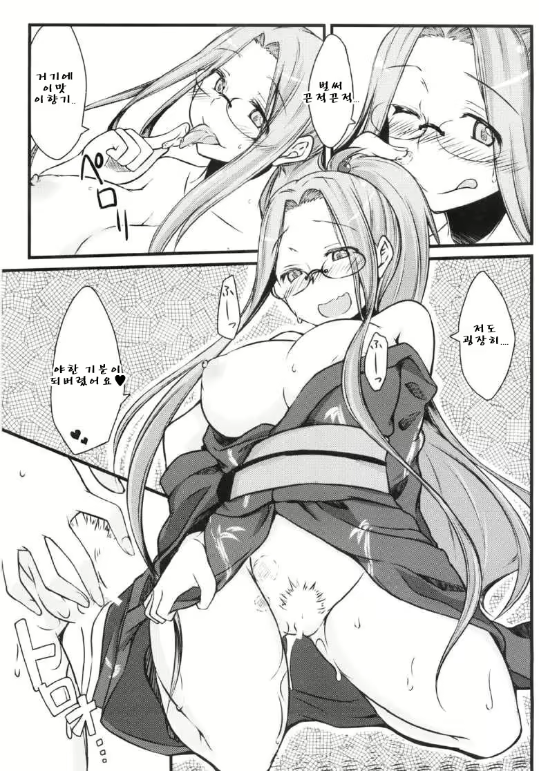 Content 698319 - 12 페이지