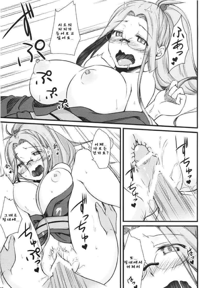 Content 698319 - 14 페이지