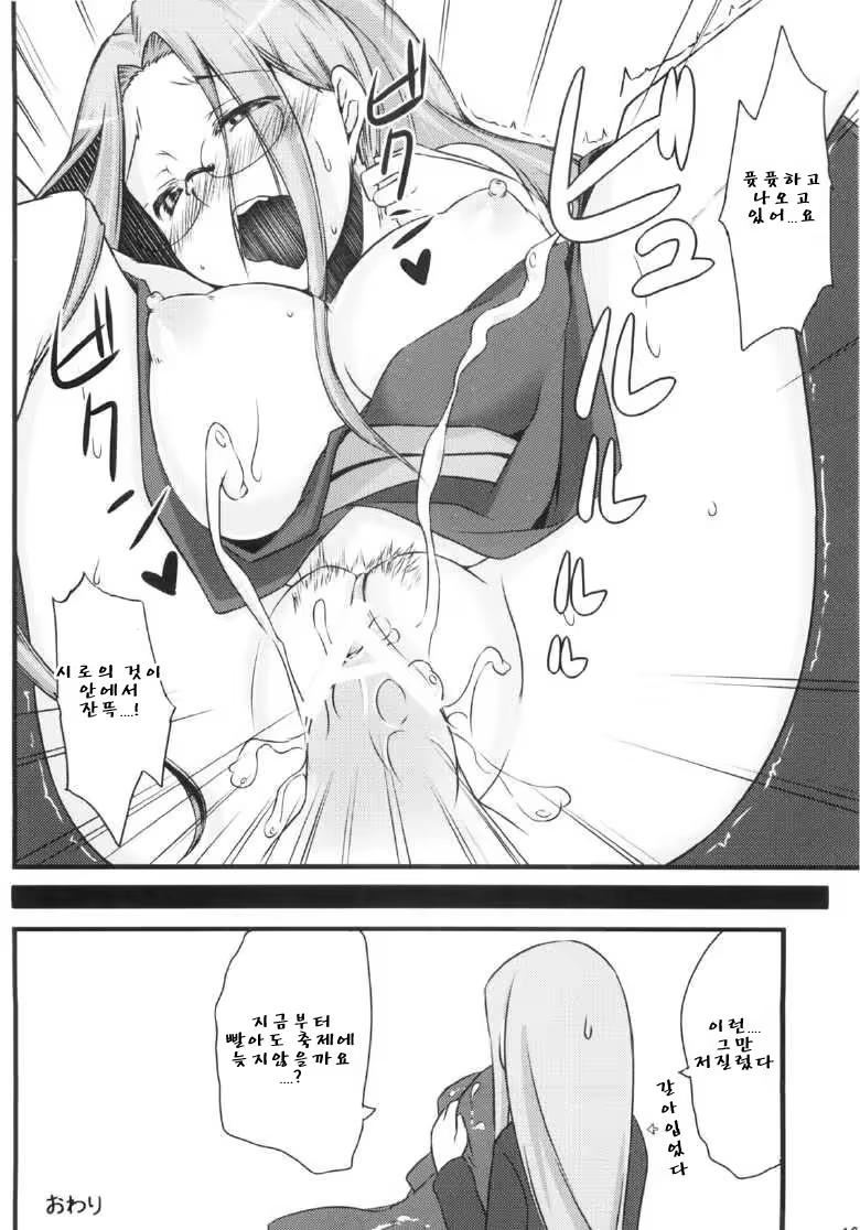 Content 698319 - 15 페이지