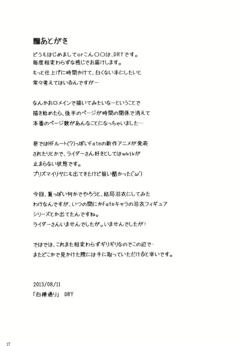 Content 698319 - 16 페이지