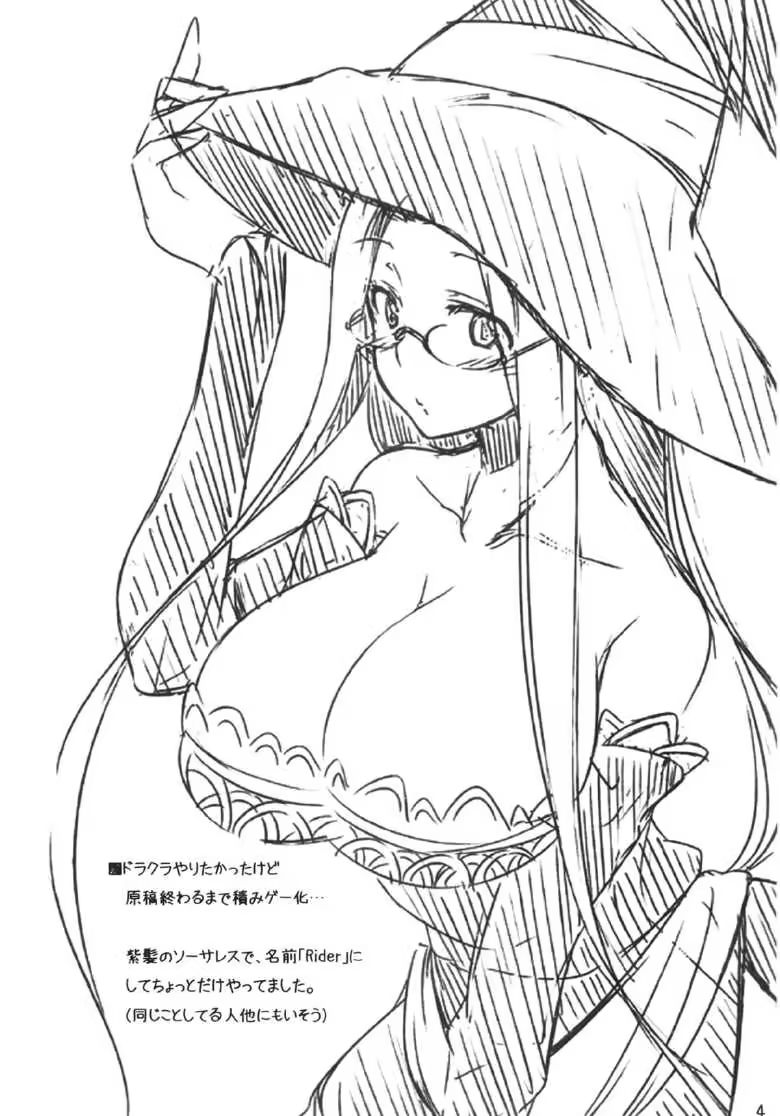 Content 698319 - 3 페이지