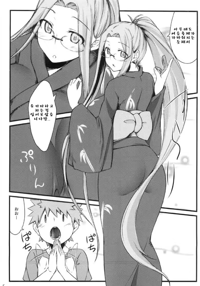 Content 698319 - 4 페이지