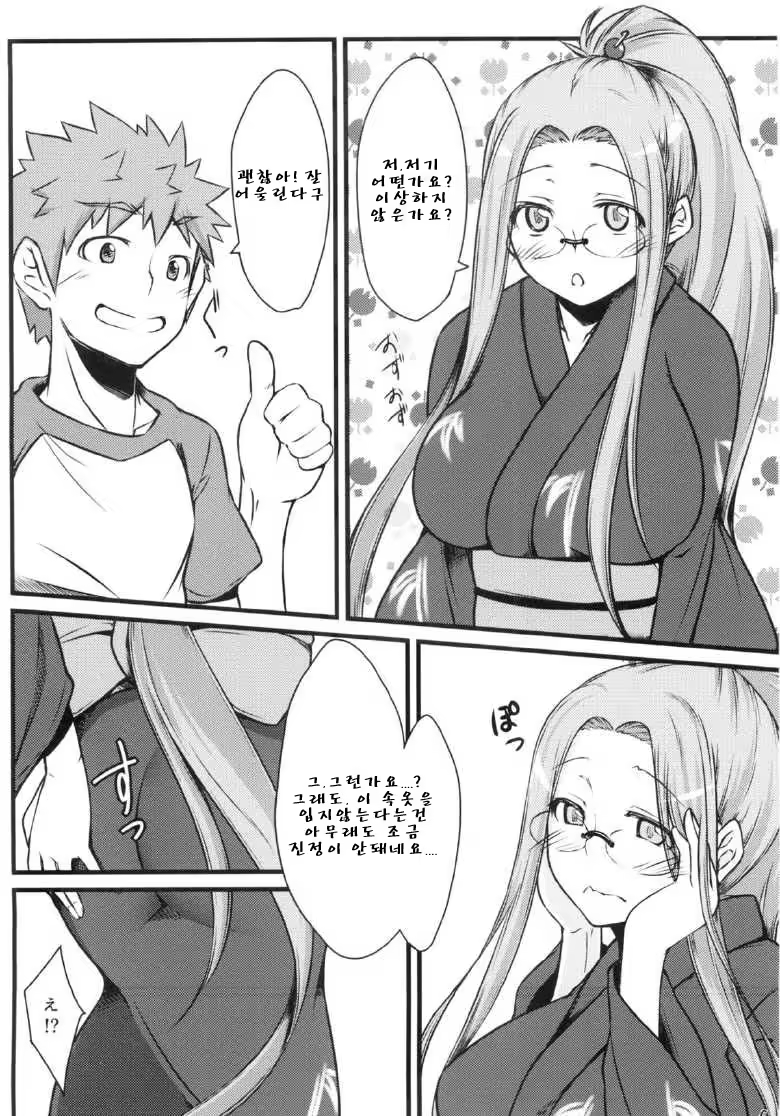 Content 698319 - 5 페이지