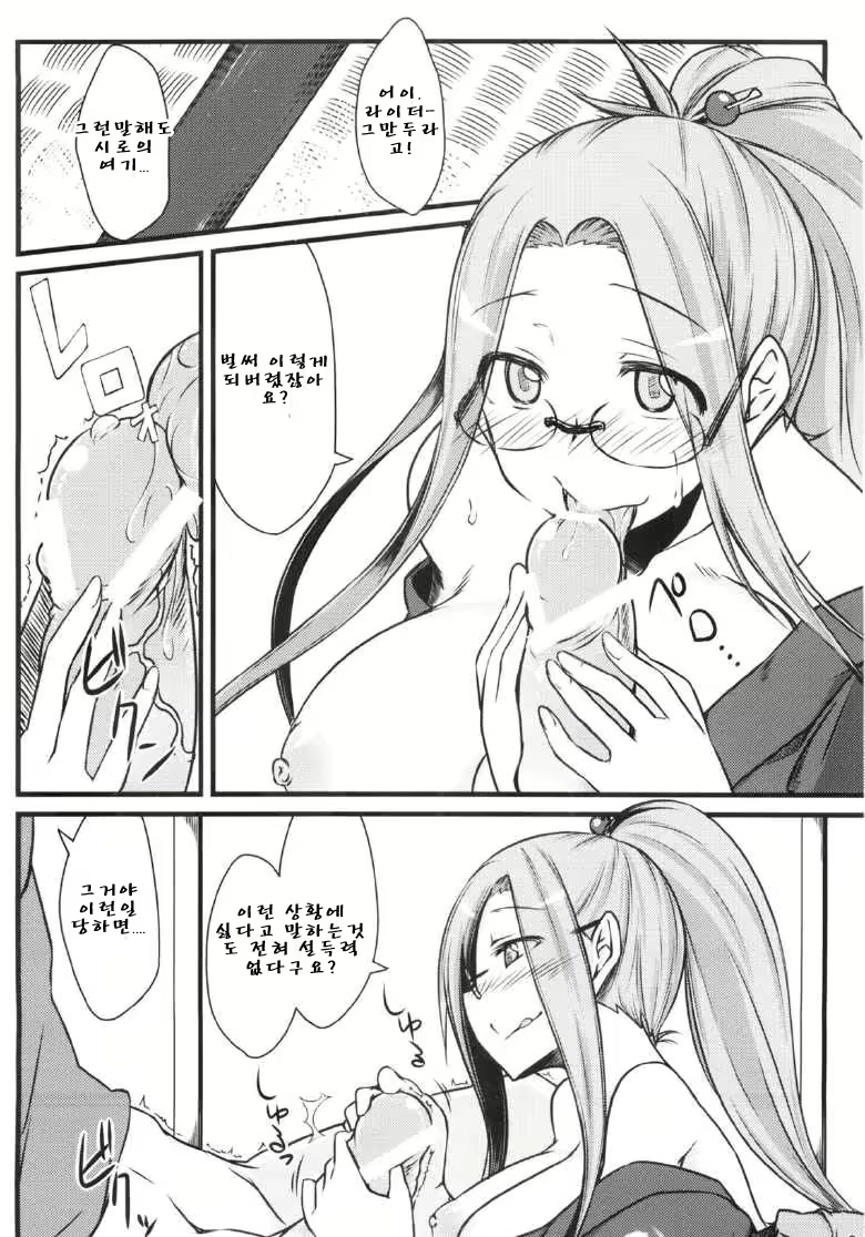 Content 698319 - 7 페이지