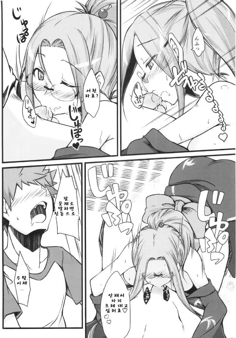 Content 698319 - 9 페이지