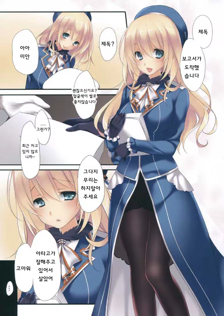 Content 698320 - 5 페이지