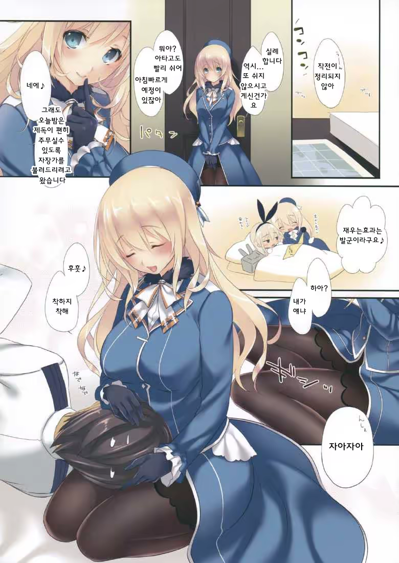 Content 698320 - 6 페이지