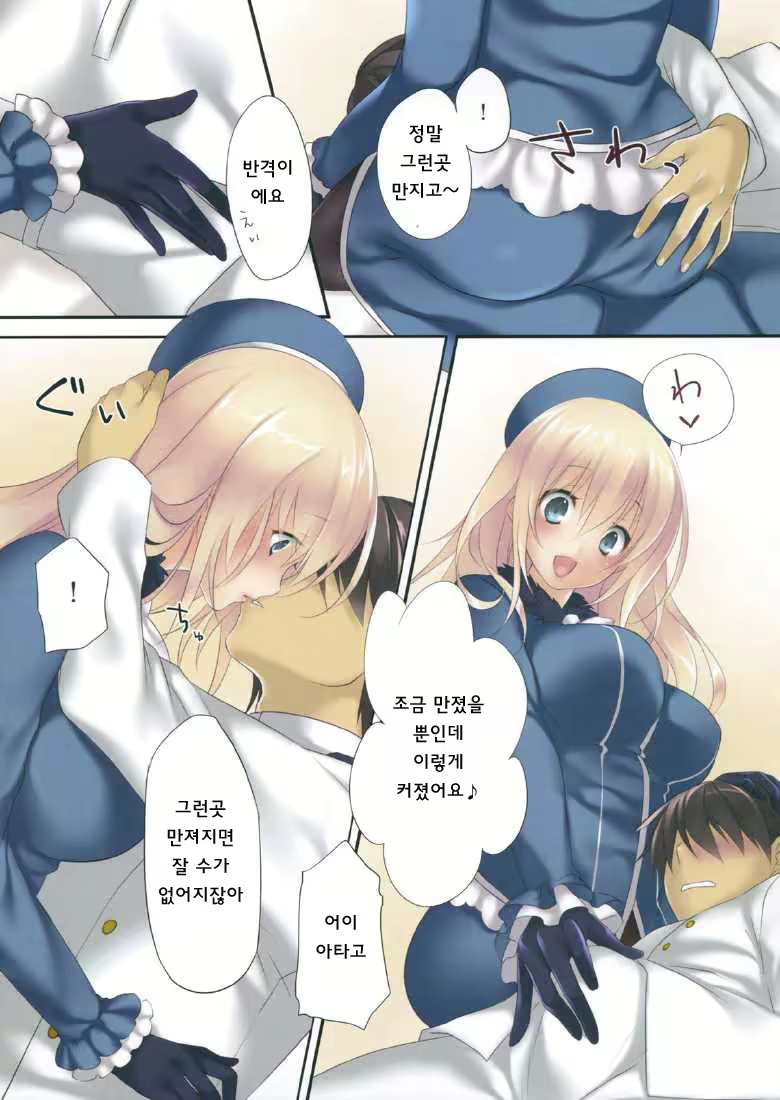 Content 698320 - 7 페이지