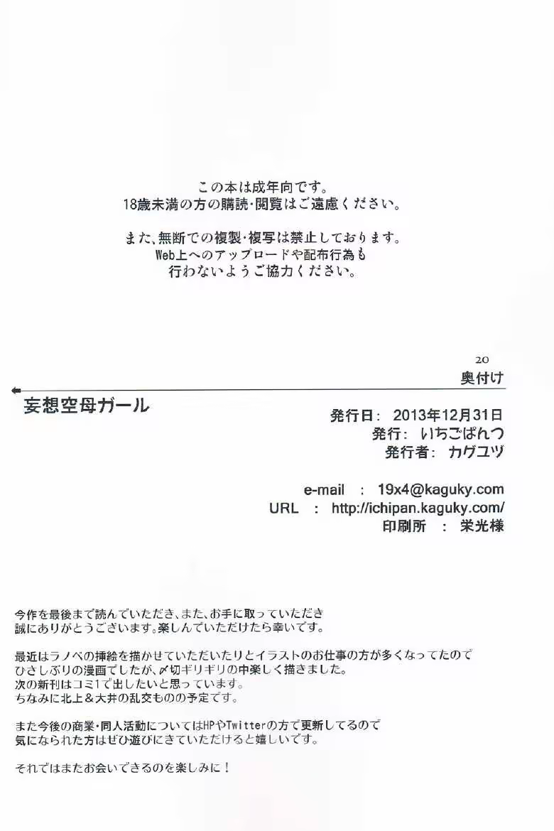 Content 698323 - 19 페이지