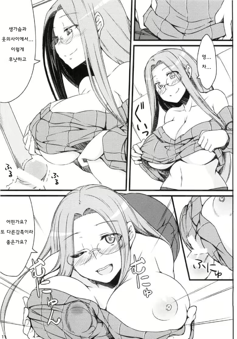 Content 698325 - 10 페이지