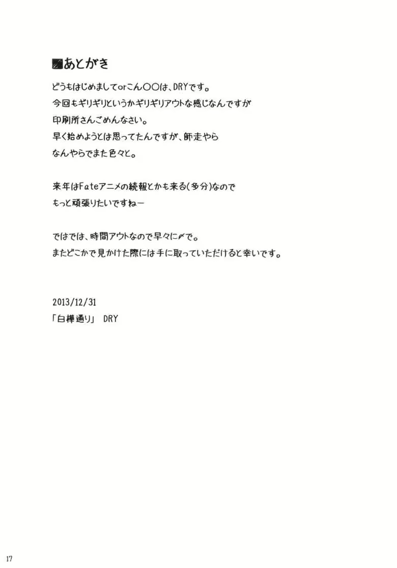 Content 698325 - 16 페이지